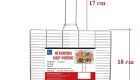 Vỉ nướng inox đặc biệt (vĩ đôi)